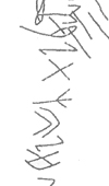 Руническая надпись Горного Алтая