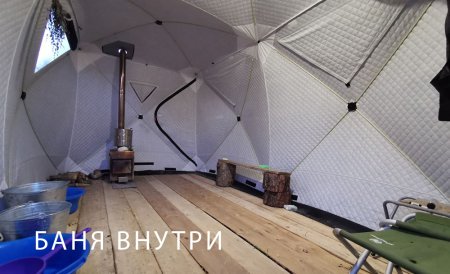 Баня, вид изнутри, астрокемпинг на Алтае